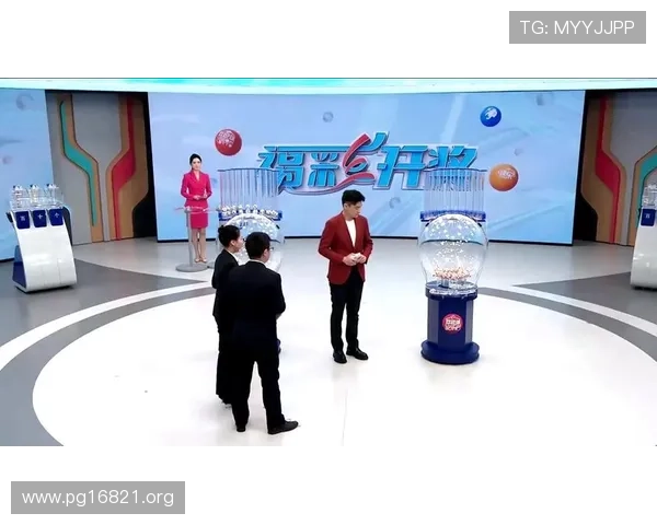 飞鱼彩票直播平台今日开奖全程高清在线观看 飞鱼彩票直播平台今日开奖全程高清在线观看